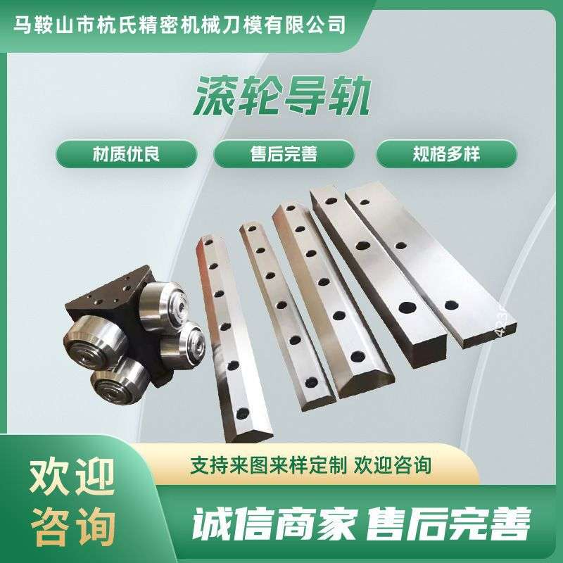 国产导轨微型机器人滚轮直线导轨条 滑动直线重载机床导轨条