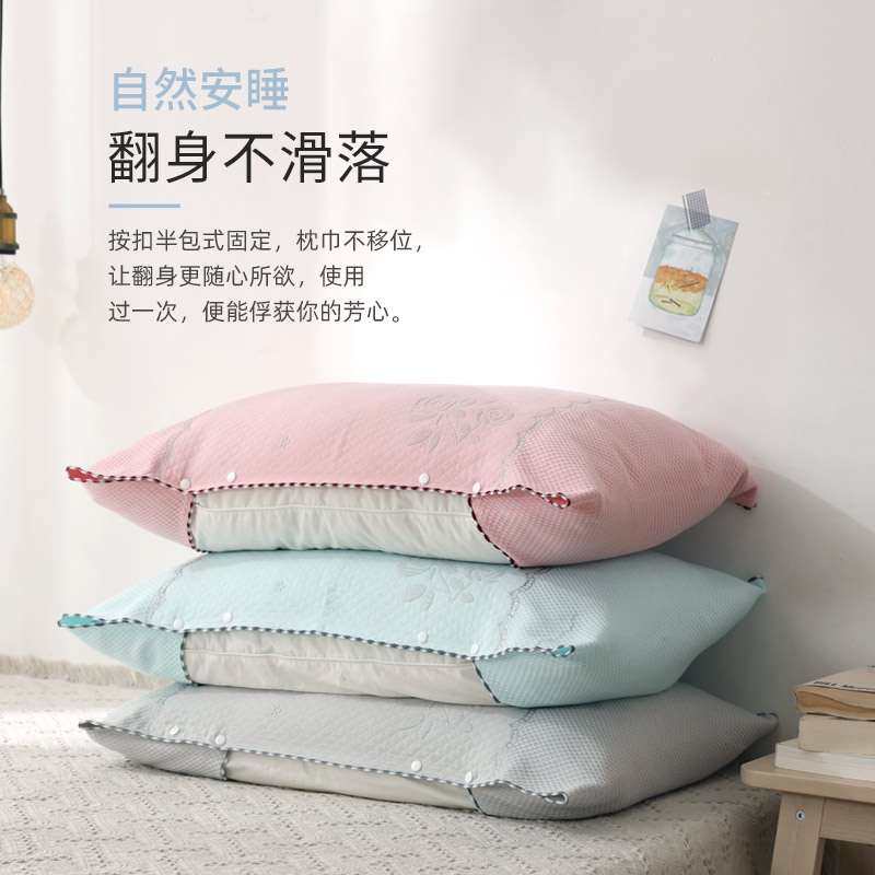 枕巾 一对装男生防头油枕头巾2025新款轻奢感
