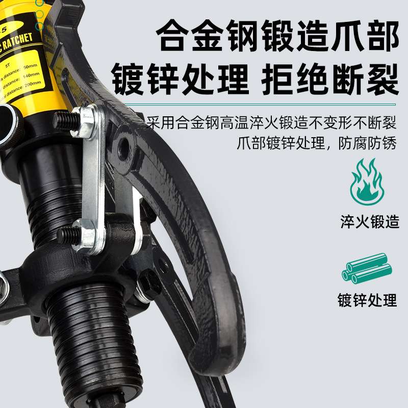 液压拉马三爪工业级拉码器重型拔轮器拆卸轴承拉机工拆解取出器