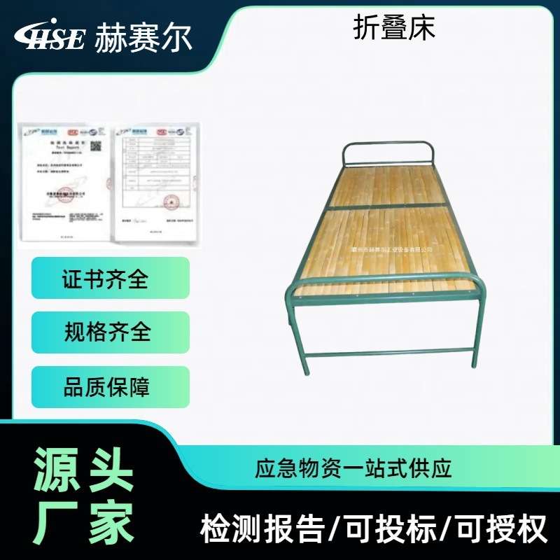 可折叠板式双人竹板床野外抢险竹板二折床户外两折床