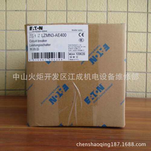 LZMS2-A200+NZM2-XSV伊顿LZMS2-A250+NZM2-XSV穆勒断路器