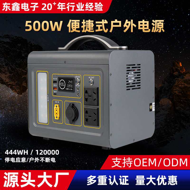 移动户外电源220v家用应急直播露营摆摊自驾游大容量便携储能电瓶