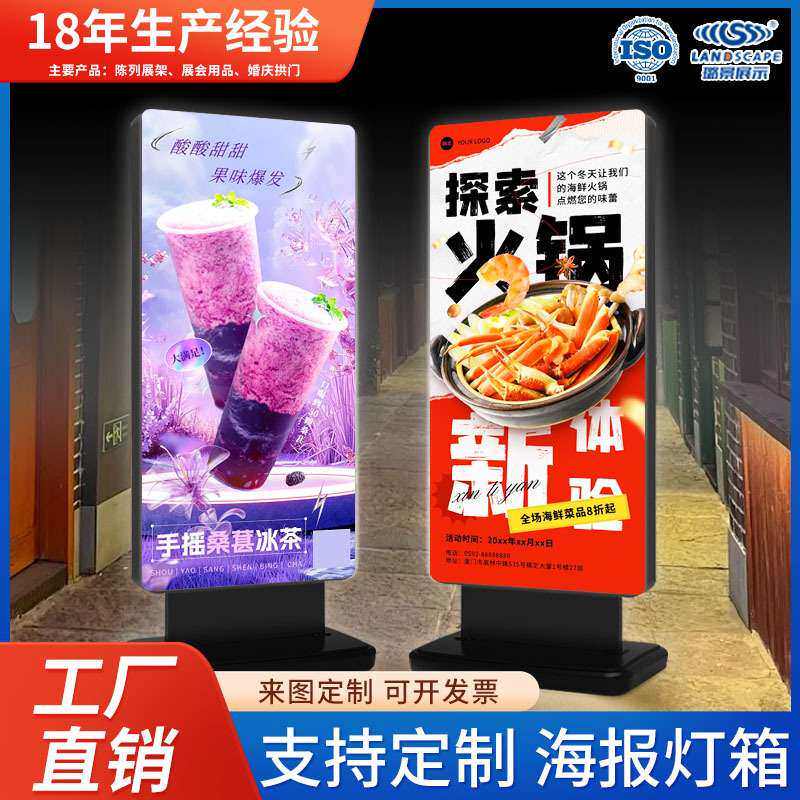 户外双面灯箱发光广告牌展示牌立式手机维修广告led软膜卡布灯箱
