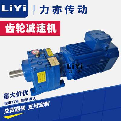 R107减速机资料 R107齿轮减速机 R系列齿轮减速机 RF107减速机选