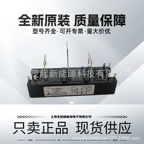 TM400HA-2H TM200RZ-H TM150SA-6 TM130SA-4