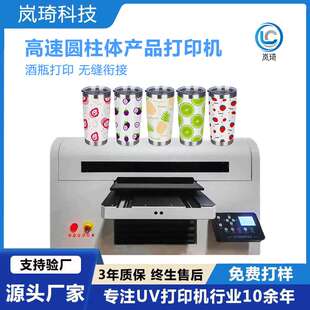 Rotary Mug Cup Digital Printing Machine 3D Bottle UV printer