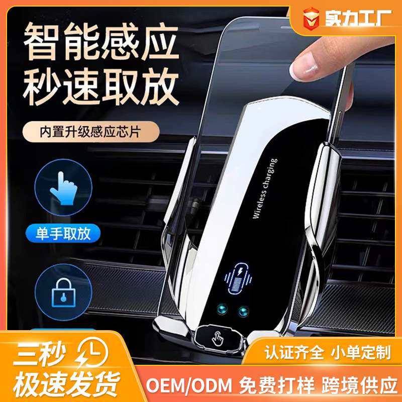 A2魔夹汽车手机无线充电支架车载出风口磁吸充导航支撑汽车用品,3C数码配件,USB灯,淘宝优惠券,粉丝福利购,淘宝优惠卷