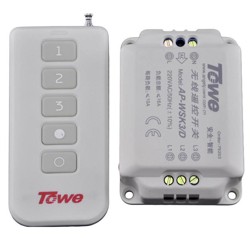 TOWE电灯具无线遥控开关 220v三路/3路分路器 水晶LED灯控制