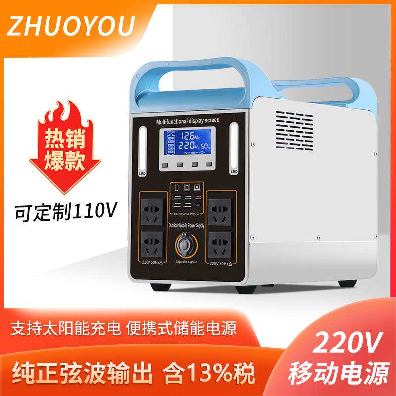 220V2度电夜市摆摊露营直播大容量太阳能储能电源移动户外电源