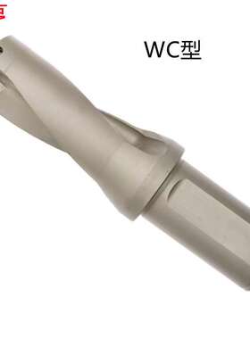 鸿亨18MM-19MM-20MM-22MM-23MM-30-WC/SP-C25-2D加硬 销售 U钻