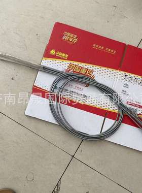 重汽汕德卡曼MC11 MC13 发动机配件 机油尺(加长)200V05805-5798