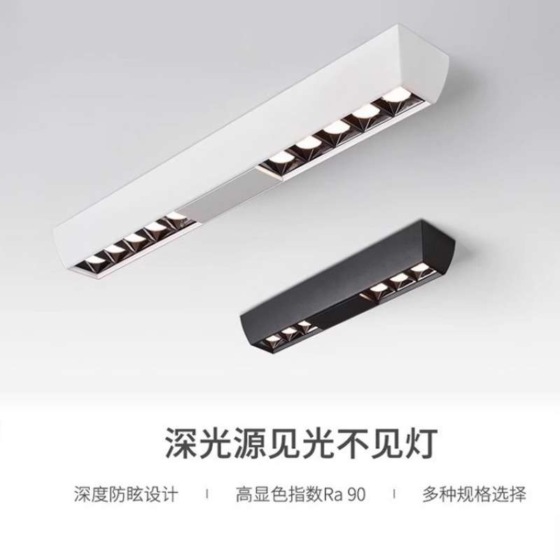 厂家 明装防眩射灯客厅家用办公室展厅无主灯照明餐厅天花灯具