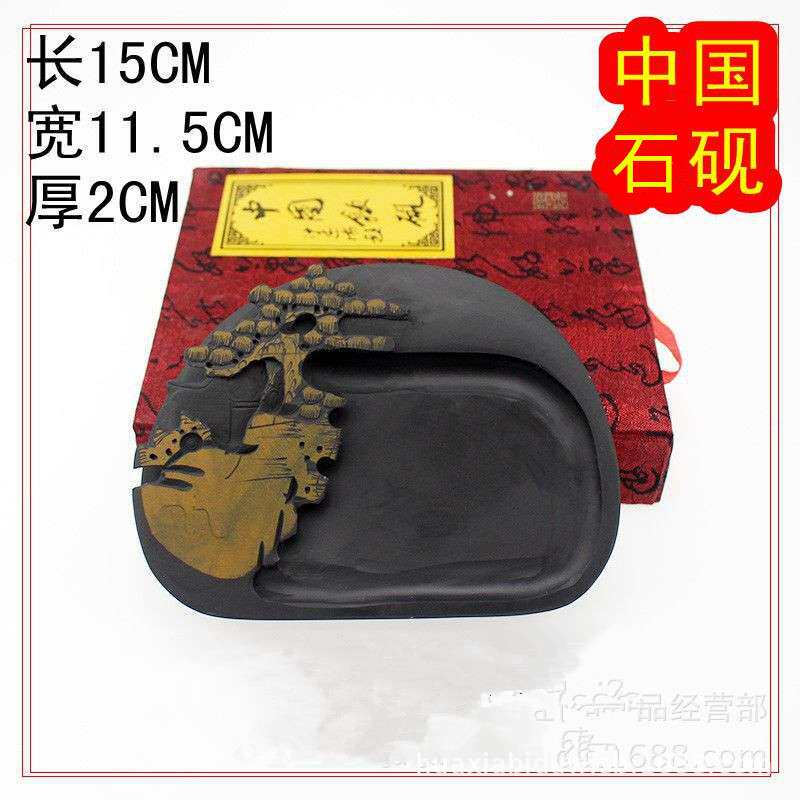 铮焱笔庄供应中国石砚 雕风景好砚台6寸砚台 文房四宝 书法用品