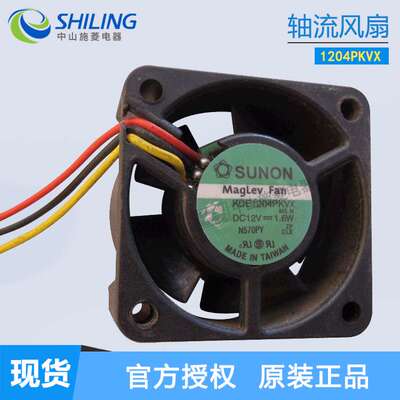 SUNON KDE轴流风扇1204PKVX 4厘米4020 12V 1.4W三线散热风扇