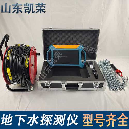 16道高密度找水仪ADMT-300SX-16D≤300米内多个深度可选 型号齐全