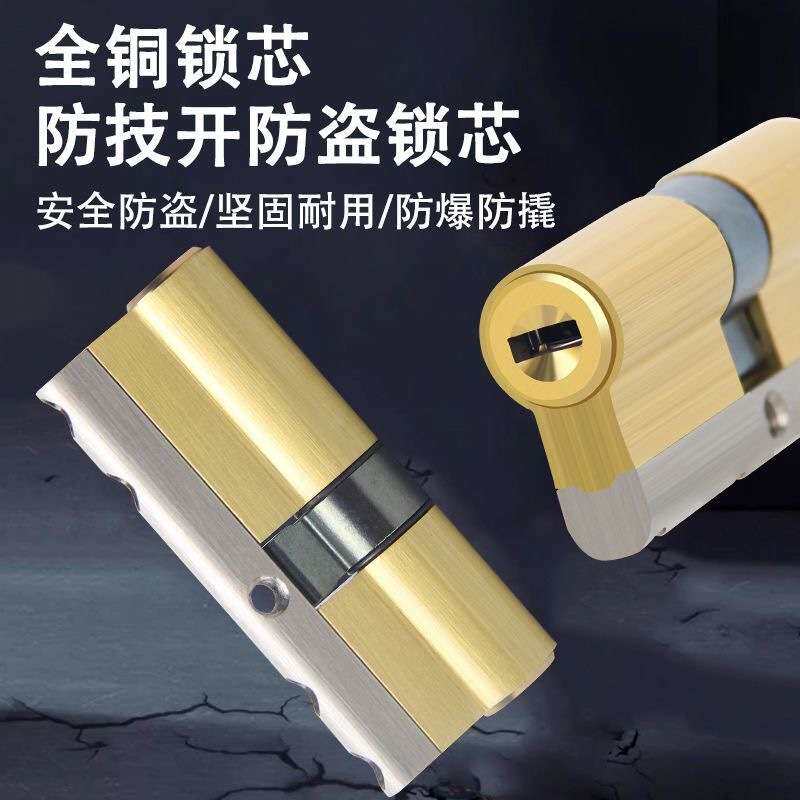 防盗门锁折手锁通用型天地C级锁不锈钢入户大门锁木门锁机械门锁