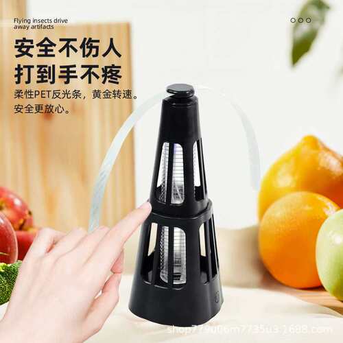 户外多动能扇叶自动驱蝇器充电款驱蝇器蓝光灯驱蝇户外赶苍蝇神器