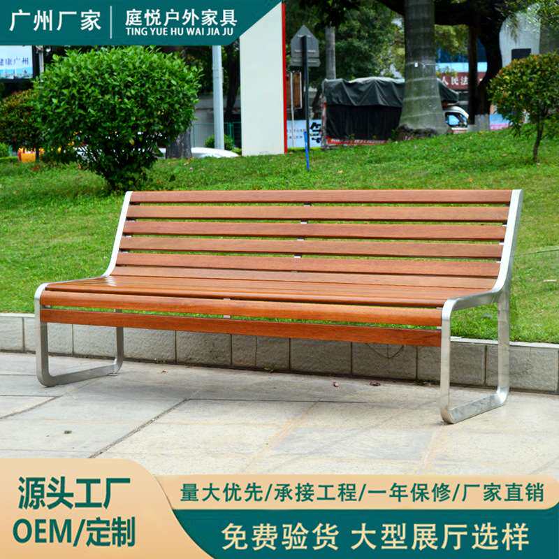 户外公园椅防腐木座椅商场休息室外坐凳碳纤维铝合金庭院靠背长椅