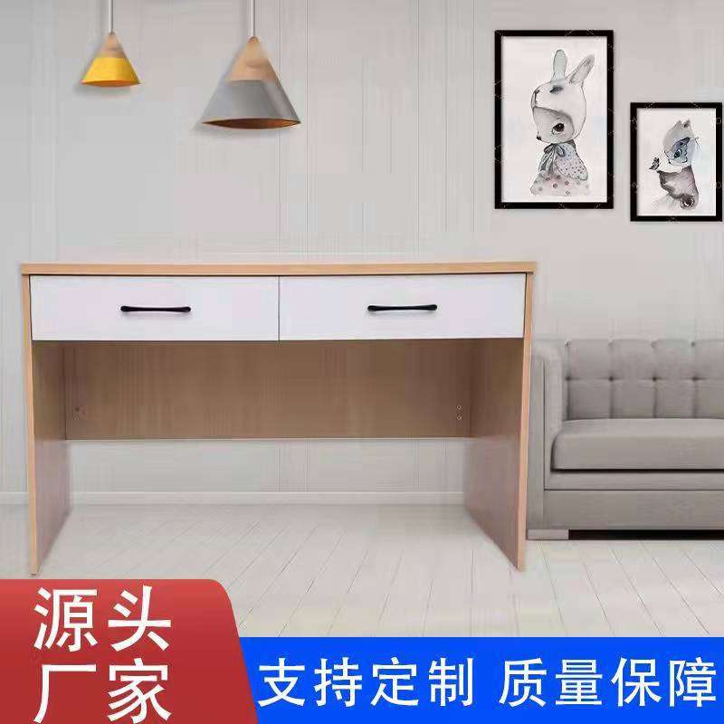 办公书桌休闲电脑桌书桌一体北欧家用办公桌现代简约学生写字台