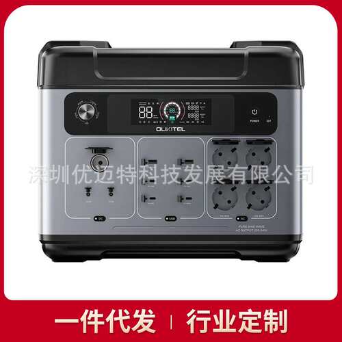 OUKITEL P2001 Plus 便携式户外电源 2400W/2048Wh储能