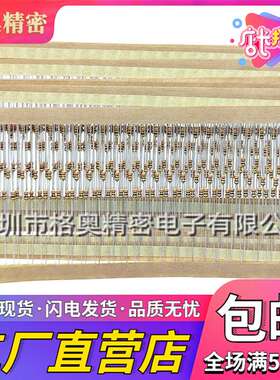 编带 1/6W 1/8W 750R 820R 910R Ω欧姆 5% 直插件碳膜四色环电阻