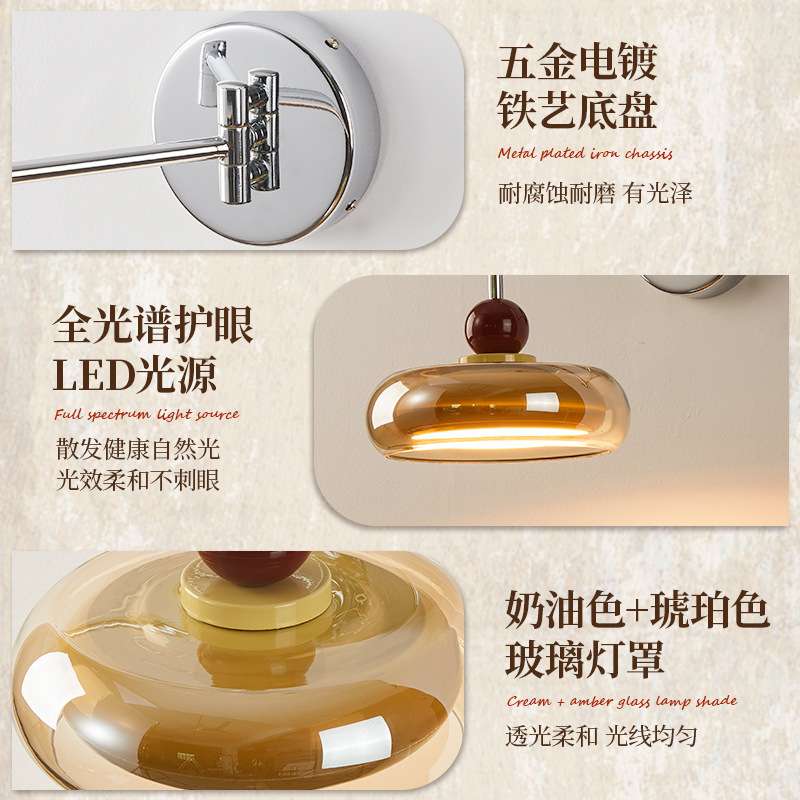 法式中古风壁灯创意儿童房飞碟灯奶油风卧室床头灯摇臂灯主卧壁灯图片