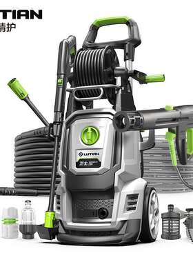 绿田洗车机 2500W感应大功率家用洗车机器 高压清洗机 卫士-D7IDN