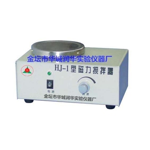 金坛华城润华仪器  HJ-1 选磁力搅拌器 尽在金坛华城润华实验厂