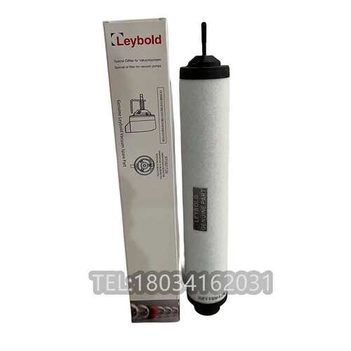 Leybol真空泵油雾分离器 SV570B单级旋片油式泵排气过滤器