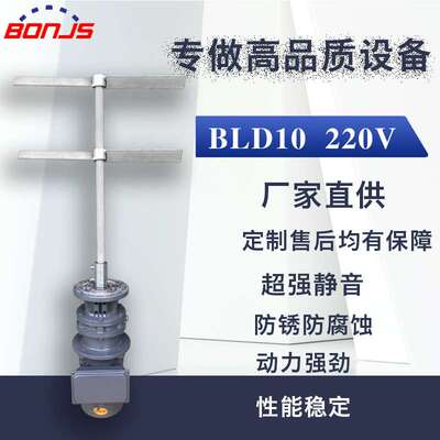 常州博能220V液体搅拌机 IBC吨桶搅拌设备生产厂家质保一年 BLD10