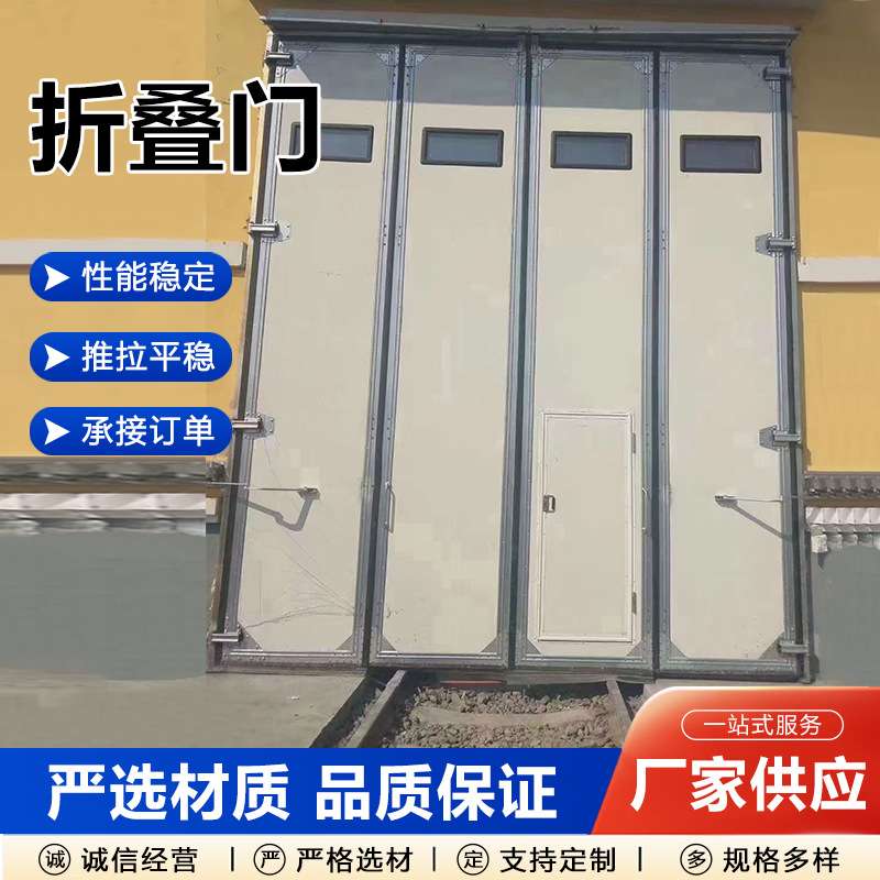 电动工业折叠门大门重型多扇折叠门推拉门自动工业折叠门