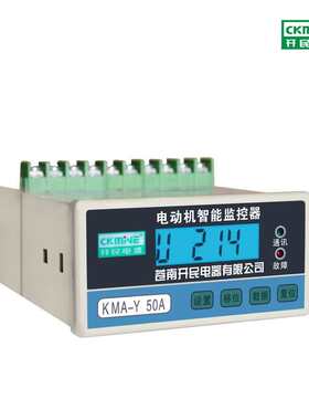 开民苍南牌KMA-Y 100A电动机智能保护器 20多年生产经验