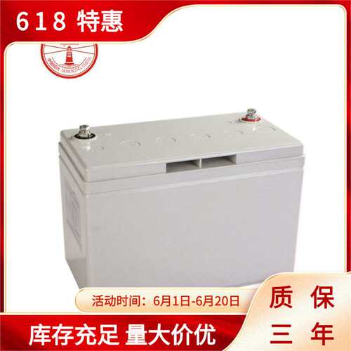 灯塔蓄电池GFM2V系列2000AH100AH200AH300AH400AH500AH600AH800AH