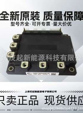 6MBP100RA060-02 6MBP150RA060-05 6MBP75RA060 6MBP160RUA060-01