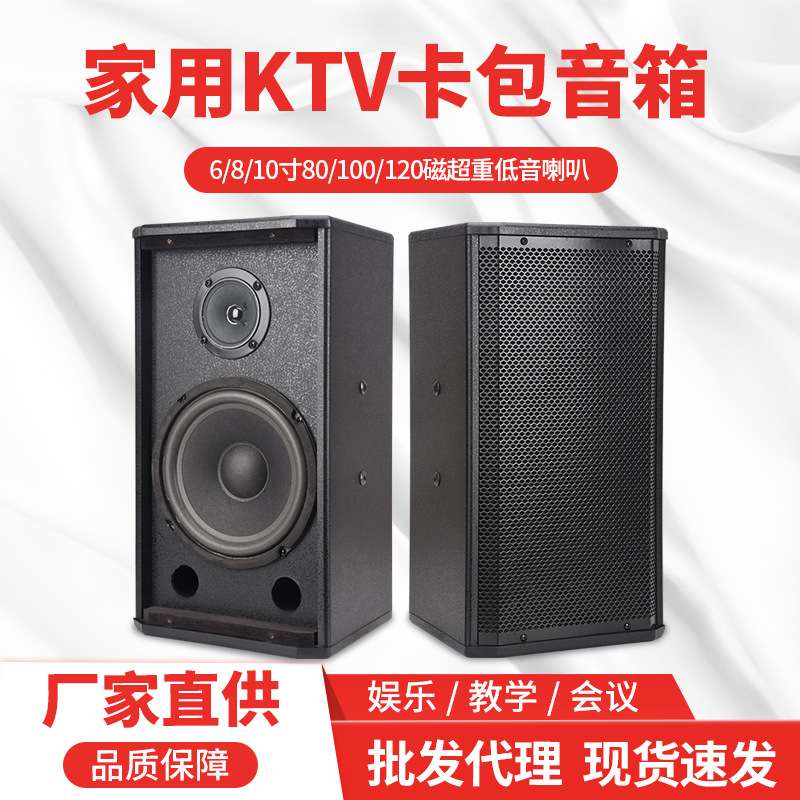 QIASHENG中小型会议室音响舞台教室家庭KTV卡拉OK带功放音箱