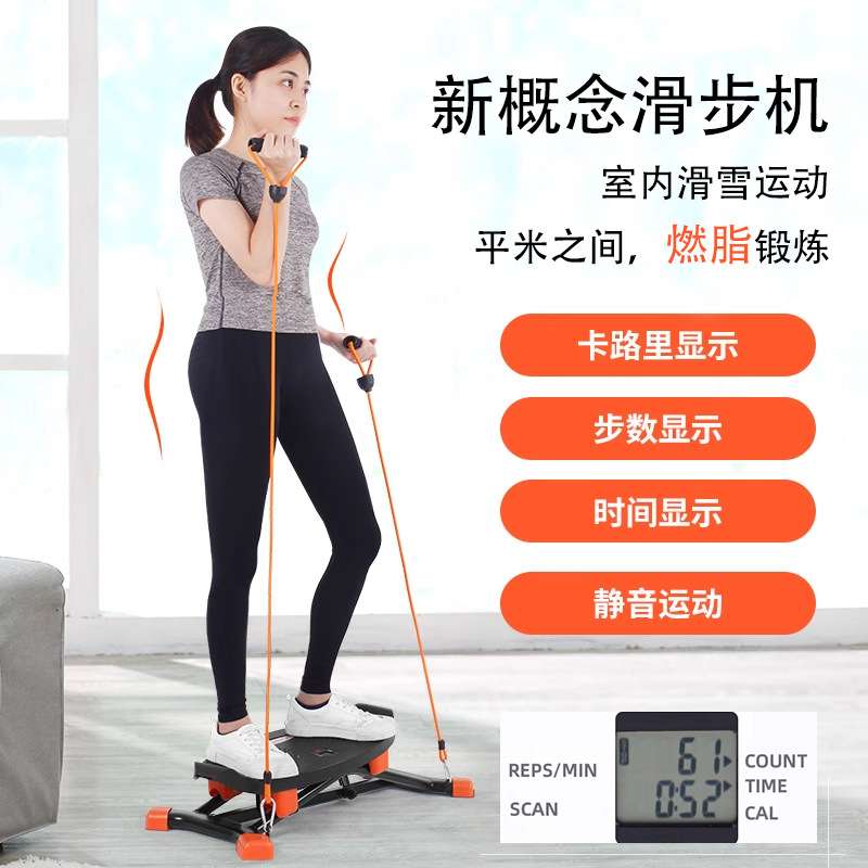 滑雪机摇摆滑步机室内滑雪模拟美腿练腿训练器材瘦腿踏步机跨境