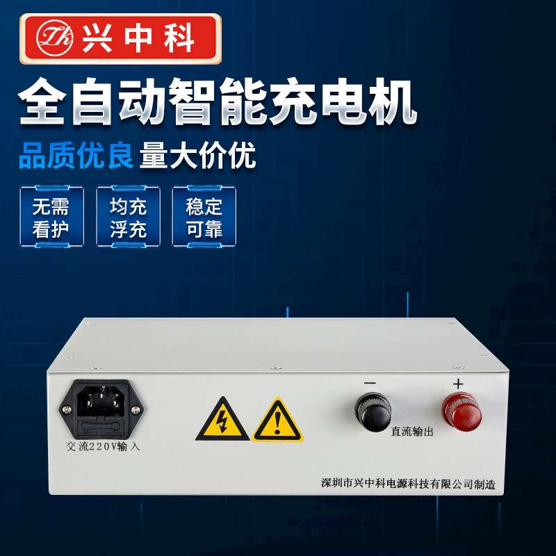 48V20A全自动充电机多功能多用智能充电机非标订 制可调充电机