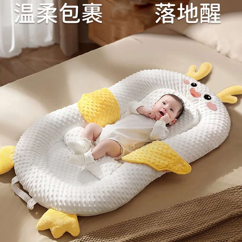 床中床新生婴儿哄睡神器大月龄宝宝躺睡斜坡睡垫睡窝图片