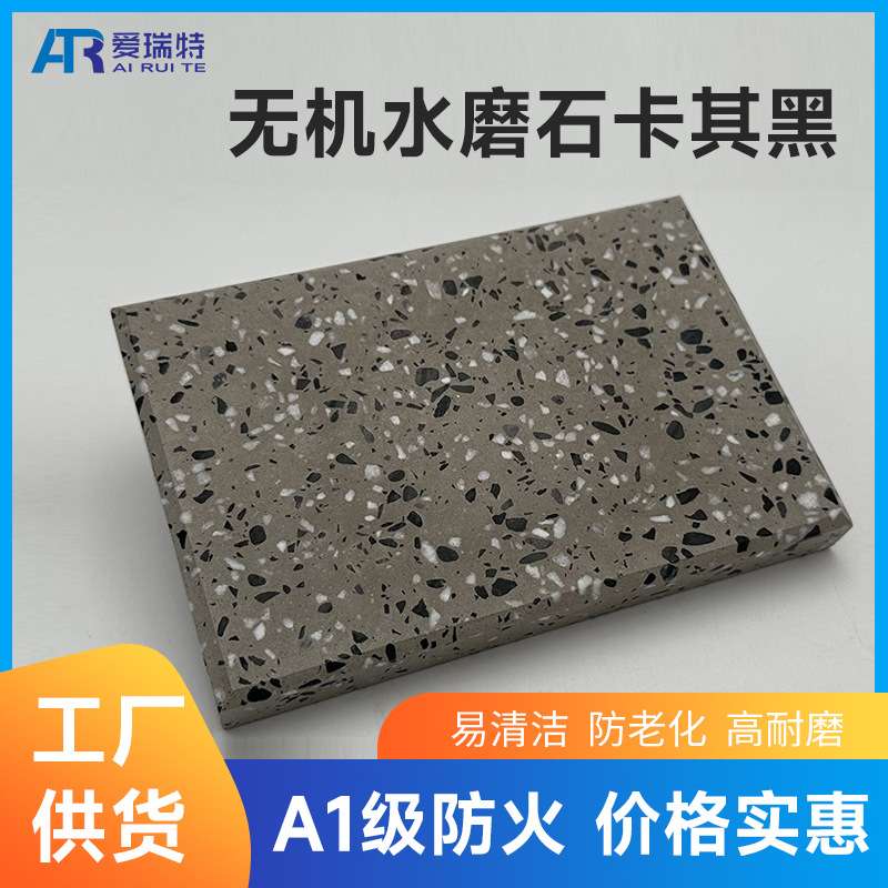 天然大理石无机石材哑光卡其黑奢石地砖水磨石瓷砖PC砖别墅园林