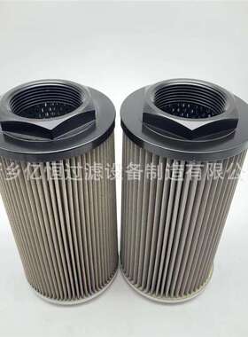 21CS10-250N(B)-D滤油机预过滤器滤芯21FC1514-150*710/14