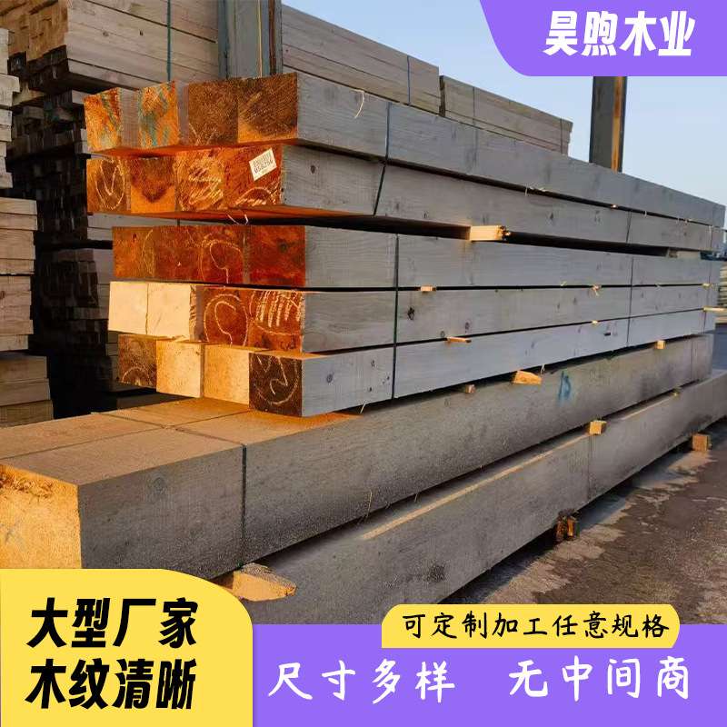 建筑方条工程垫木铁杉建筑工地铁杉木方加工厂不变形工厂加工