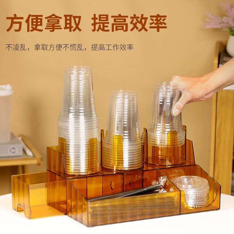 严选多功能收纳盒奶茶店专用吧台整理雪克杯手打柠檬茶工具置物架