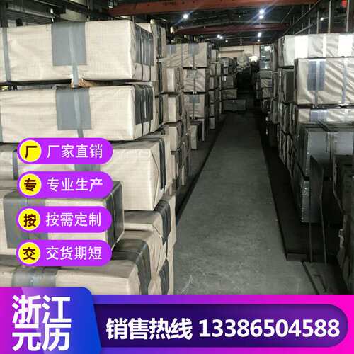 宝钢 冲压 51crv4 sk2 t8a  S8660  60si2mn  钢带 带钢 冷硬