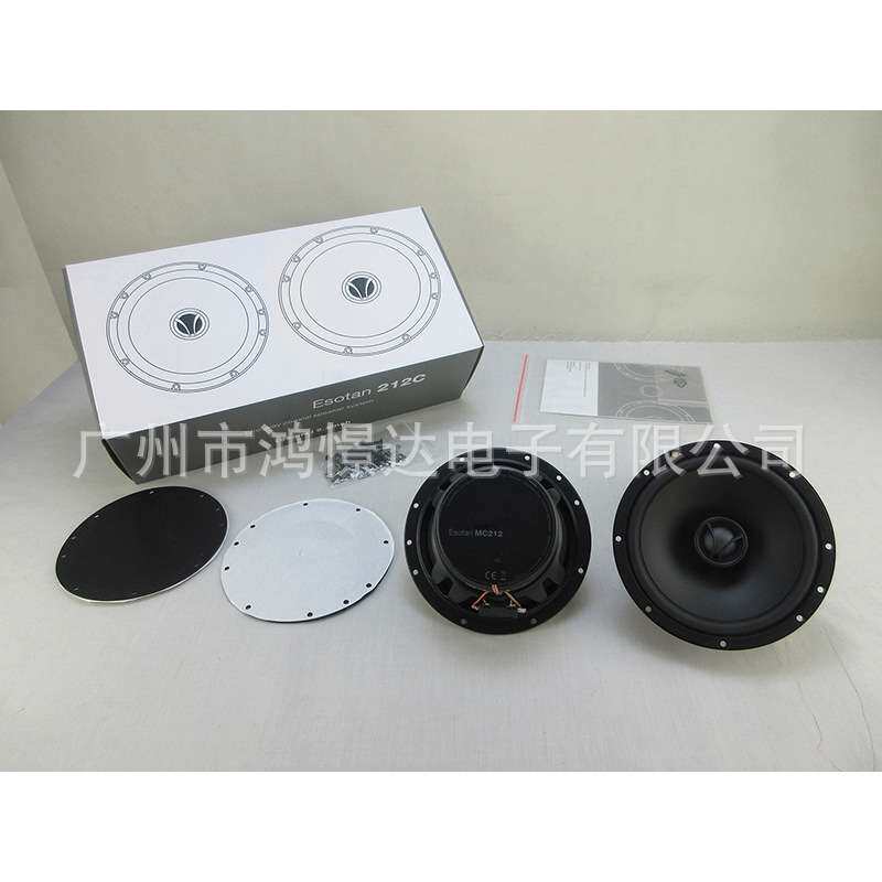 汽车音响喇叭 Esotan 212C  车用扬声器 6.5寸同轴喇叭