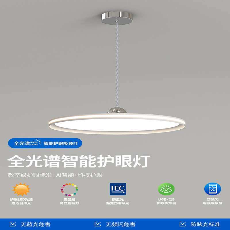 24新款全光谱护眼摇臂餐厅移位吊灯超薄饭厅主灯简约吸顶餐桌吊灯,玩具/童车/益智/积木/模型,遥控车升级件/零配件,淘宝优惠券,粉丝福利购,淘宝优惠卷