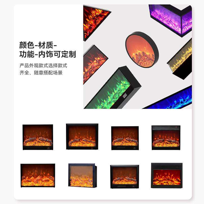 跨境电子壁炉嵌入式壁炉仿真火焰家用超薄智能节能取暖装饰壁炉芯