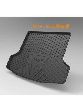 适用URV冠道BRIO英诗派理念VE-1享域X-NV皓影后尾门箱垫防尘防水