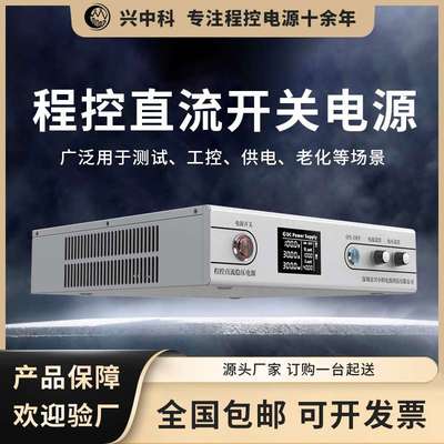 4KW系列400V10A大功率可调直流电源 大功率程控直流稳压电源