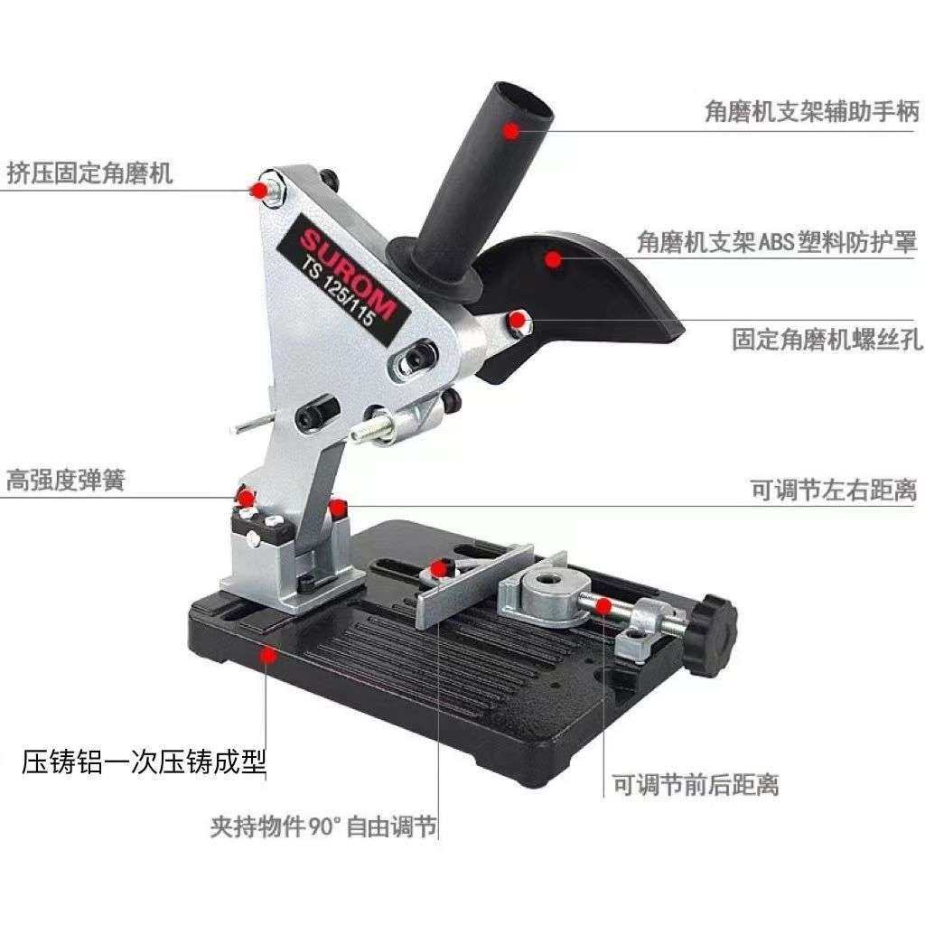 角磨机支架万用支架多功能家用抛光打磨切割机手电钻支架配件地钻,3C数码配件,USB灯,淘宝优惠券,粉丝福利购,淘宝优惠卷