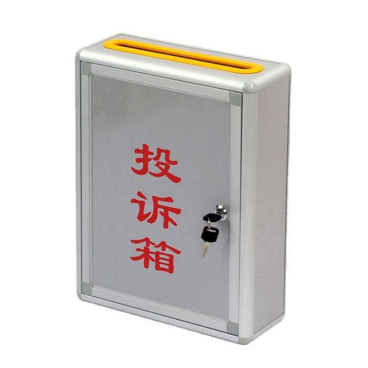 和日升HR-144投诉箱143信报箱142意见箱141建议空白箱320*120*390